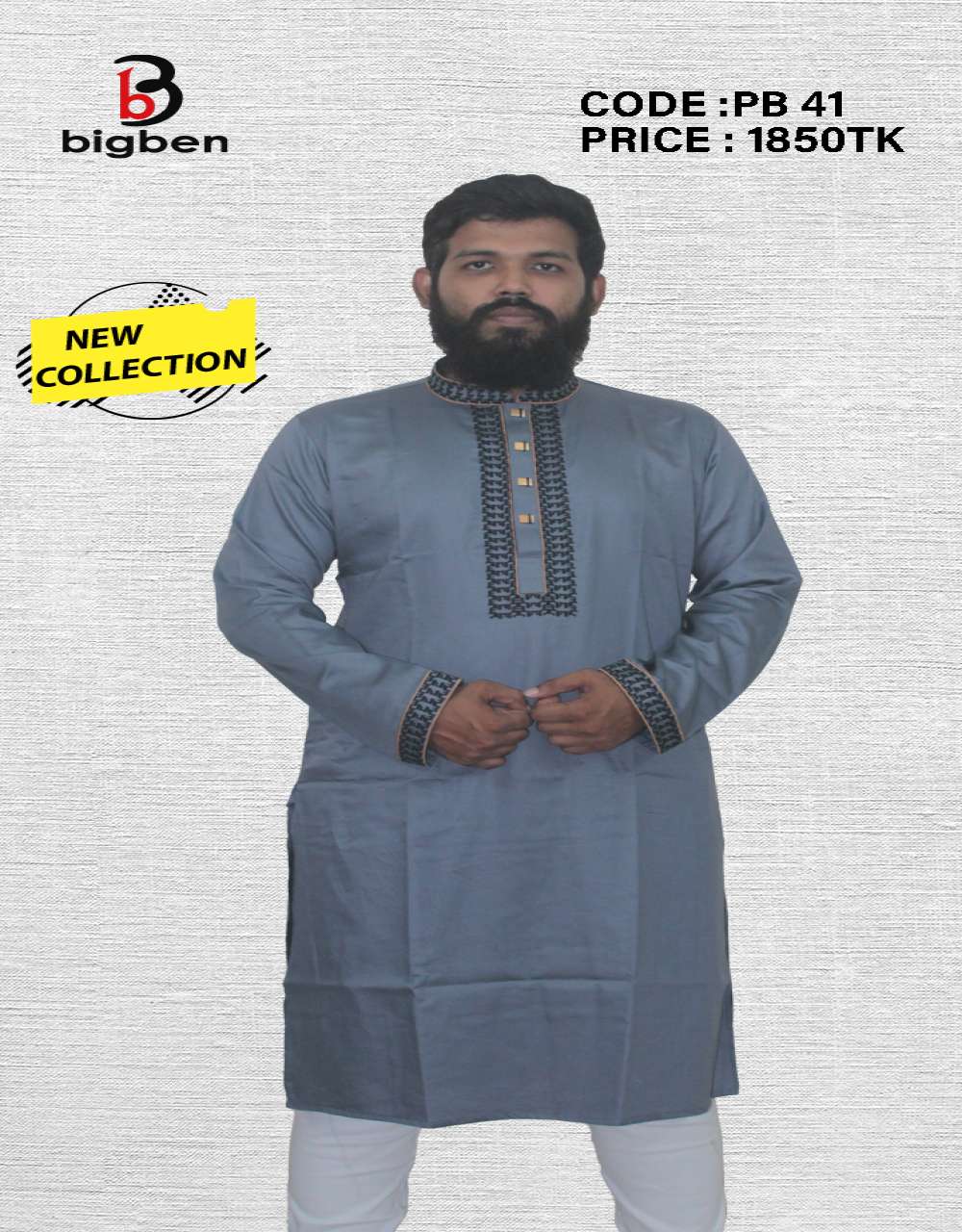 BP-STC-017